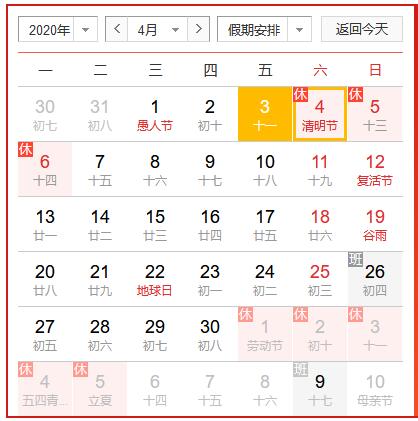 QQ截图20200403173440.jpg