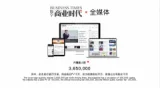 公司网站制作的Web前端开发技术与优化