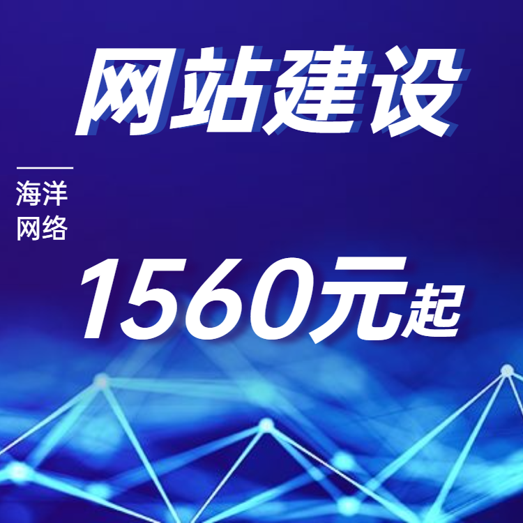 响应式网站与独立手机站怎么选