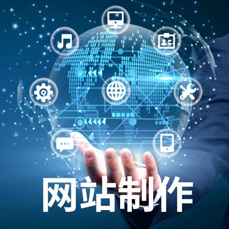 响应式网站与独立手机站怎么选