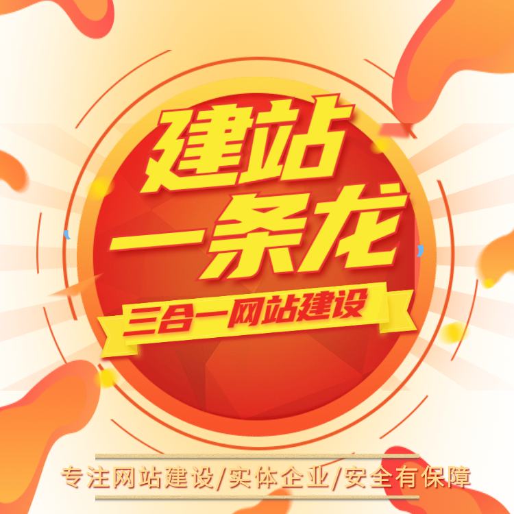 企业做网站如何科学控制预算